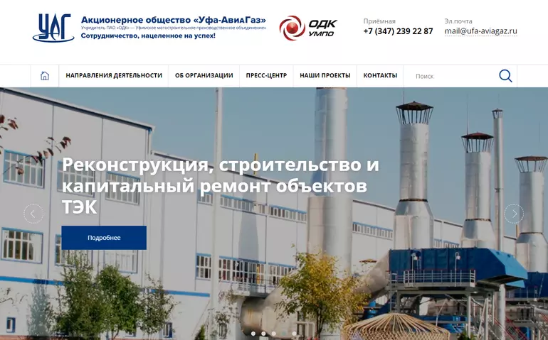Слайд