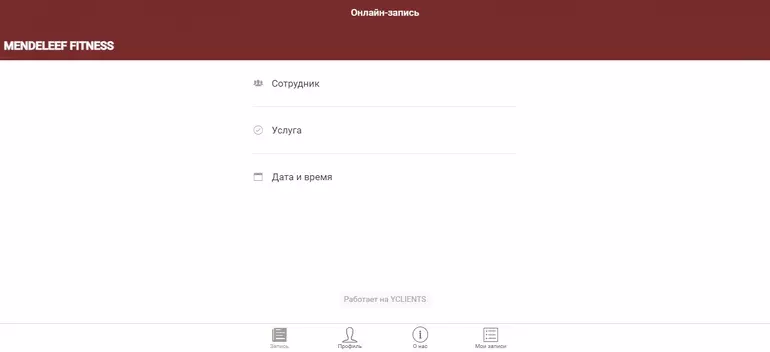 Слайд